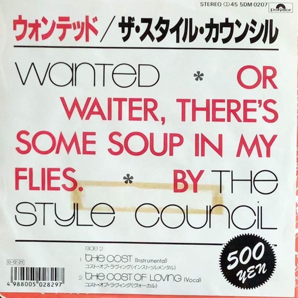 THE STYLE COUNCIL/WANTED – Chelsea Record
