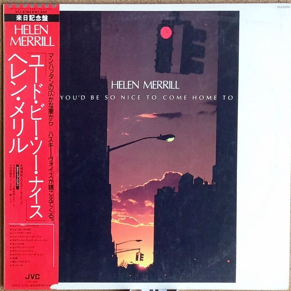 猪俣猛とサード　ハレ・クリシュナ　レコード Yahoo!オークション -「猪俣猛 サード」(レコード) の落札相場