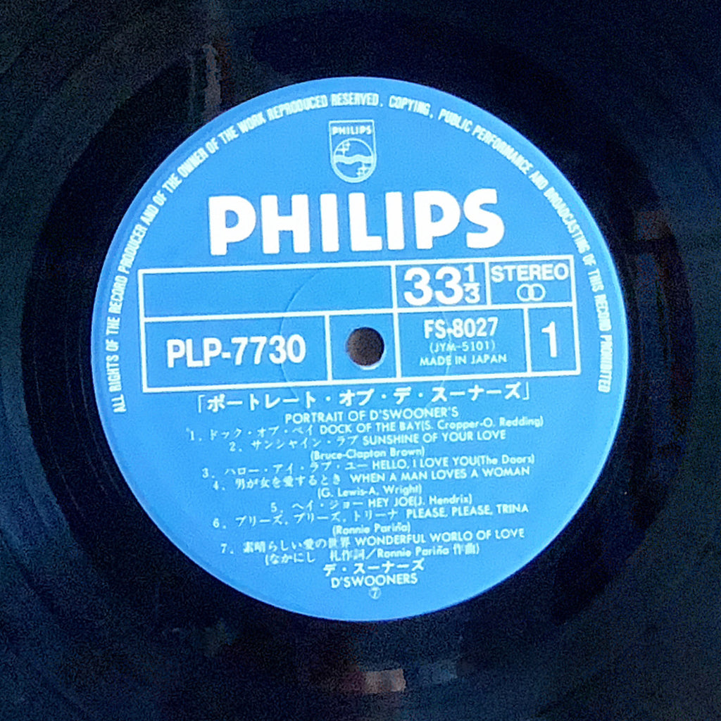 （ＬＰ）デ・スーナーズ／ポートレイト・オブ・デ・スーナーズ　帯付 スーナーズ/ポートレイトオブスーナーズ – Chelsea Record