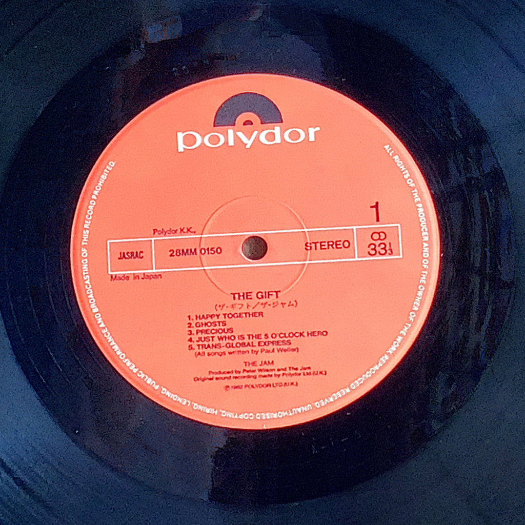 THE JAM/THE GIFT – Chelsea Record