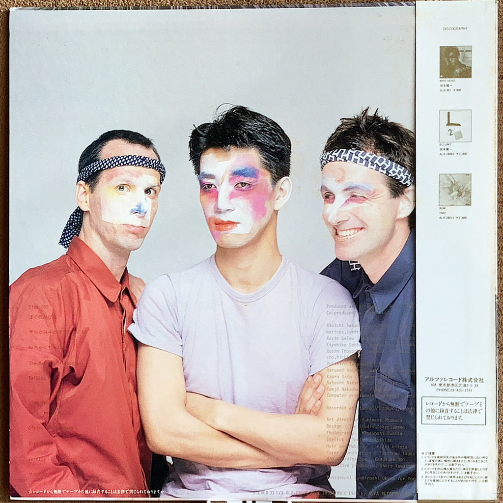 坂本　龍一　サイン入りレコード　左うでの夢 n_t0095487_390.jpg