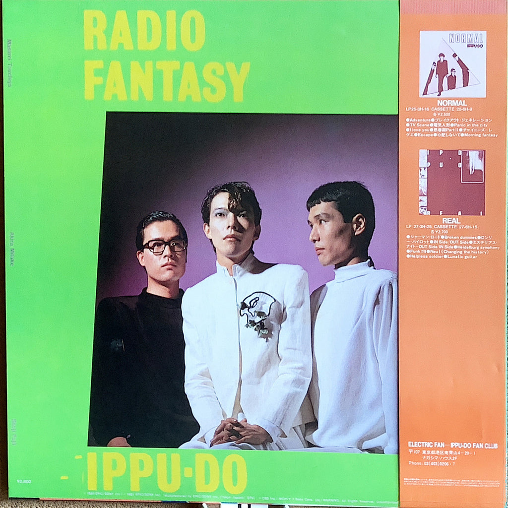 一風堂／RADIO FANTASY – Chelsea Record