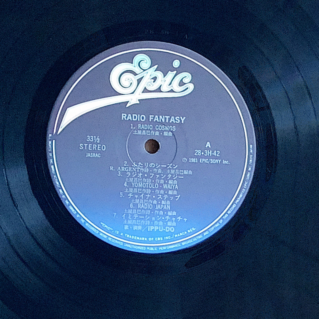 一風堂／RADIO FANTASY – Chelsea Record