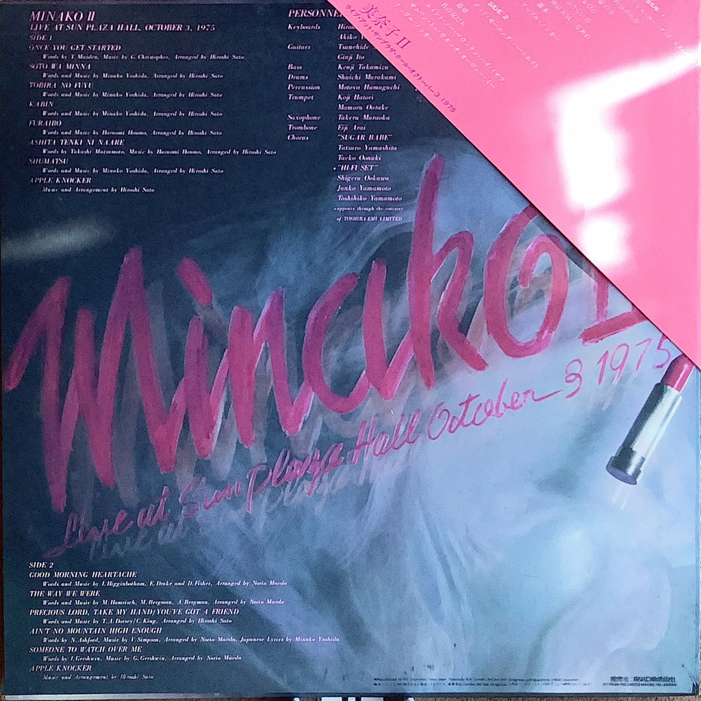 吉田美奈子/Minako2 – Chelsea Record