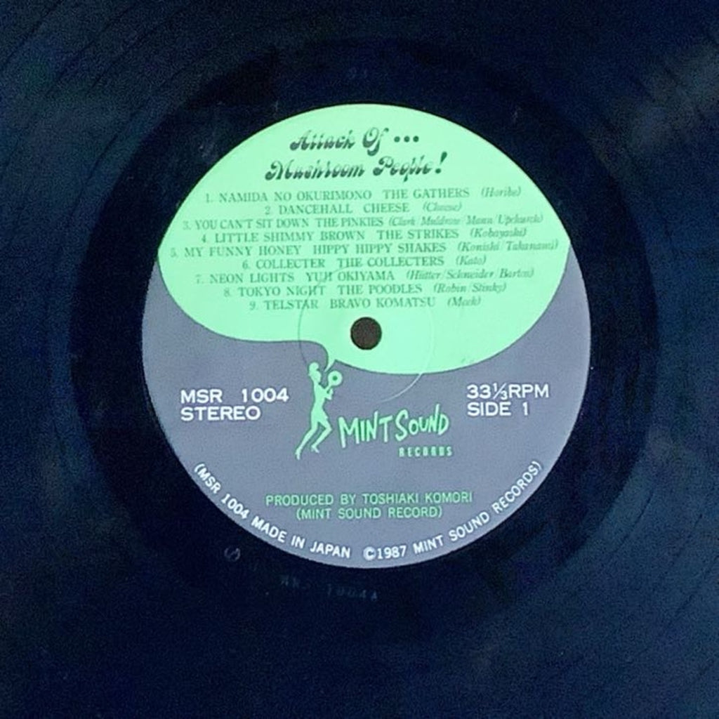 レコード /アタック・オブ・・・マッシュルーム・ピープル! /V.A 美品 VA/ATTACK OF MUSHROOM PEPPLE – Chelsea Record