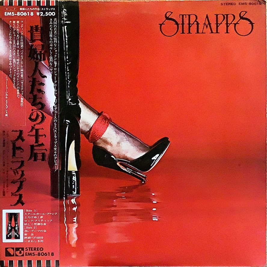 STRAPPS strapps – Chelsea Record