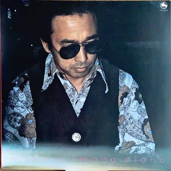 今田勝 ソロピアノ TRIO RECORDS 731298590.