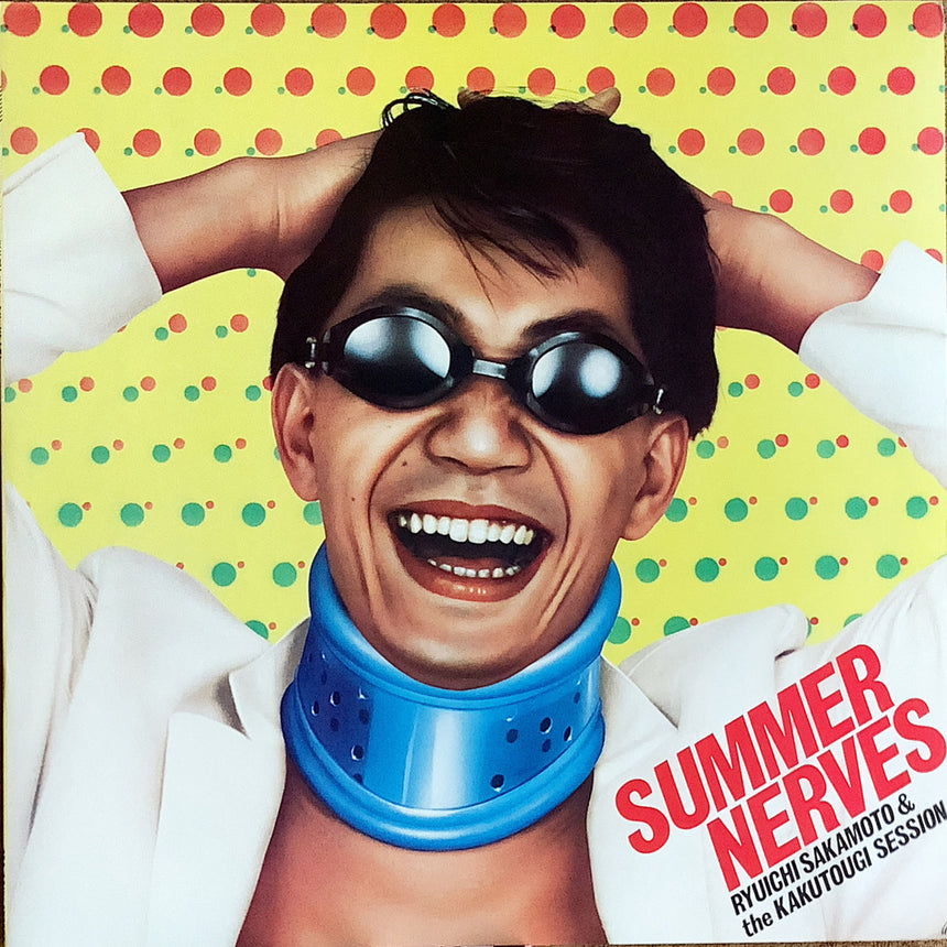 坂本龍一/SUMMER  NERVES