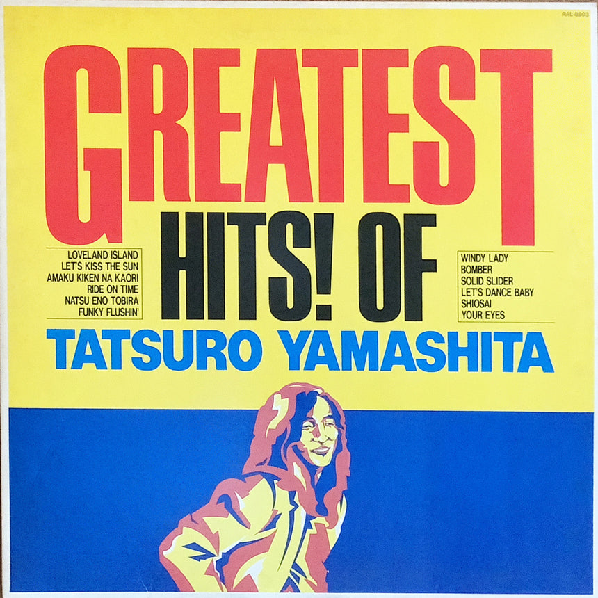 山下達郎/GREATEST HITS