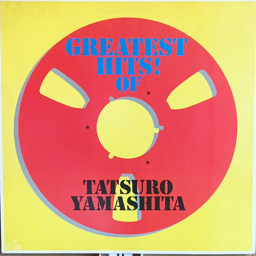 山下達郎/GREATEST HITS