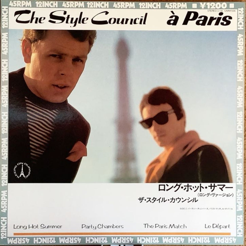 THE STYLE COUNCIL/a Paris