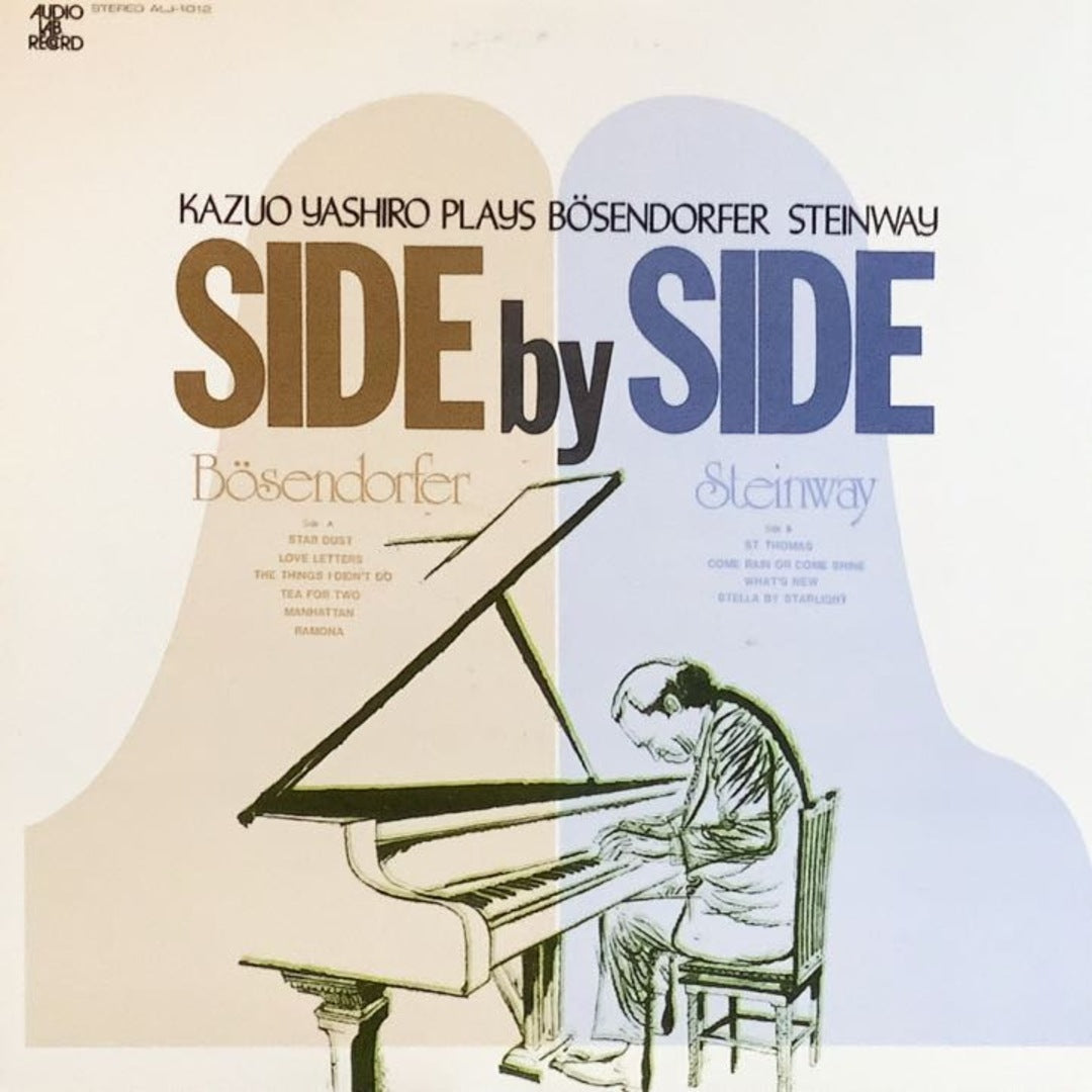 八城一夫　レコード3枚セット　ジャズ SIDE BY SIDE/八城一夫 – Chelsea Record