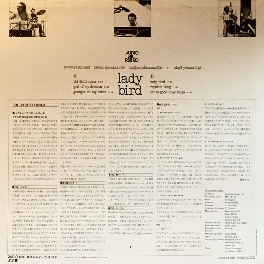 IGGY POP/BRICK BY BRICK