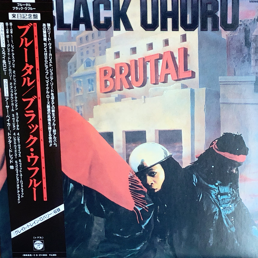 A CERTAIN RATIO/I d like to see you again