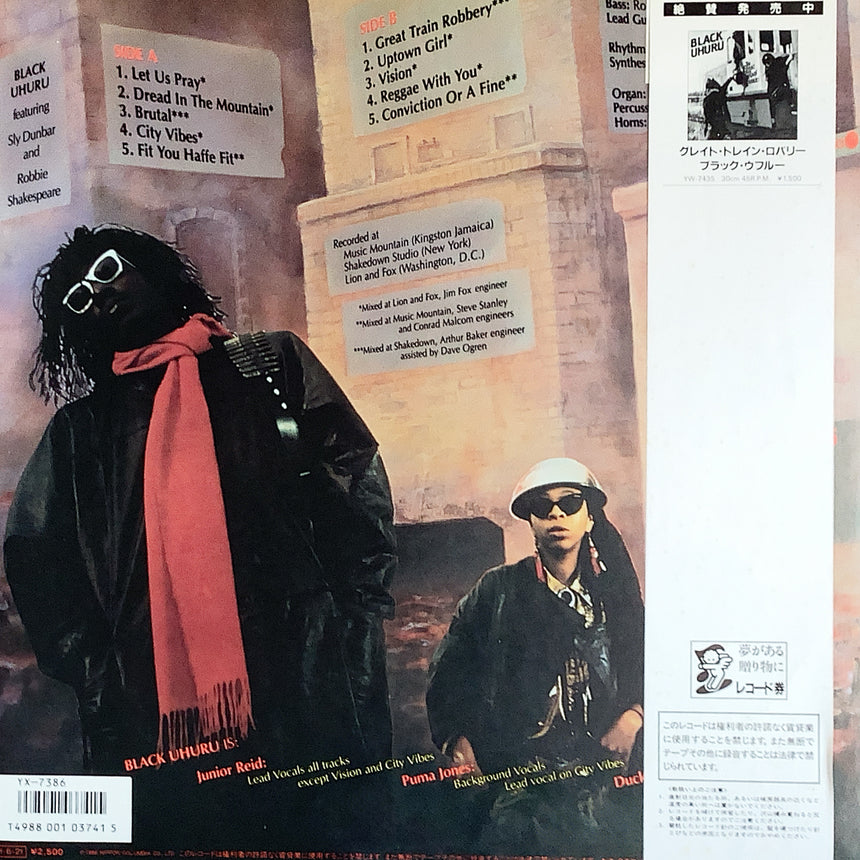 A CERTAIN RATIO/I d like to see you again