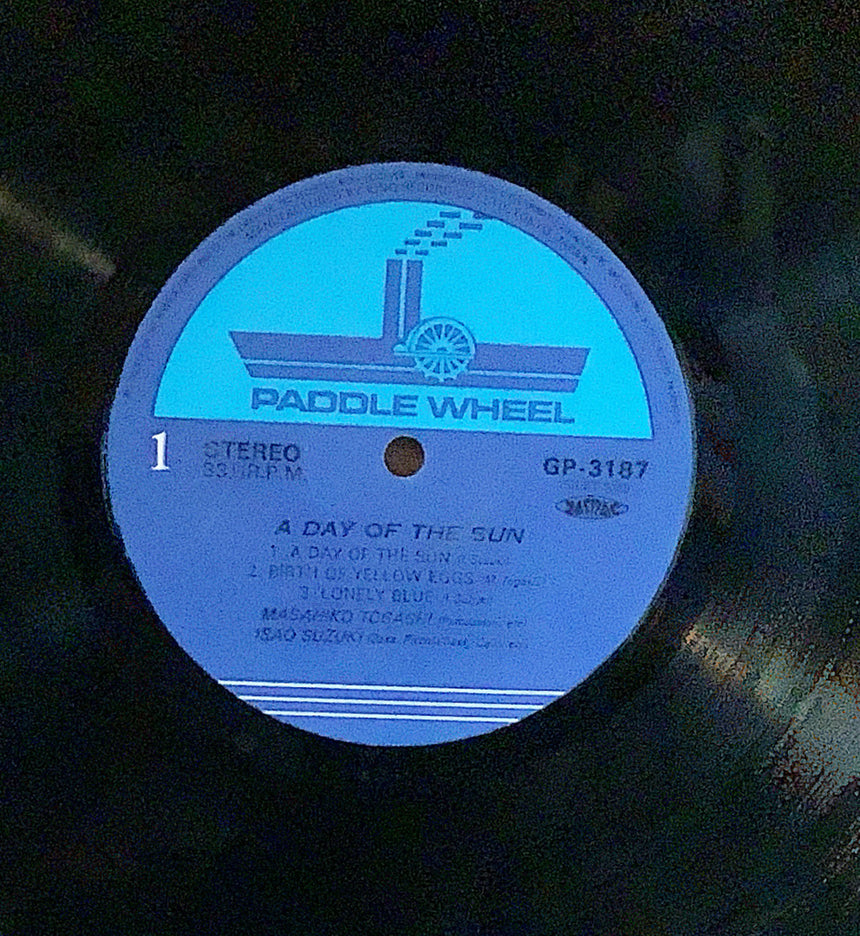 富樫雅彦・鈴木勲/陽光