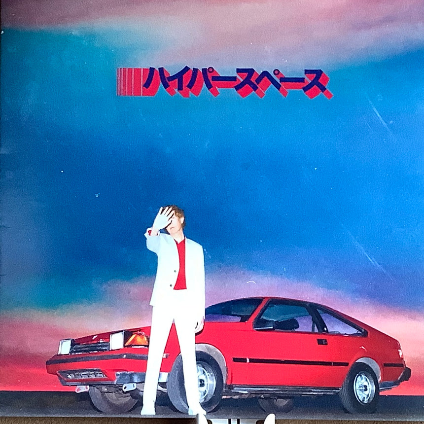 BECK/ハイパースペース