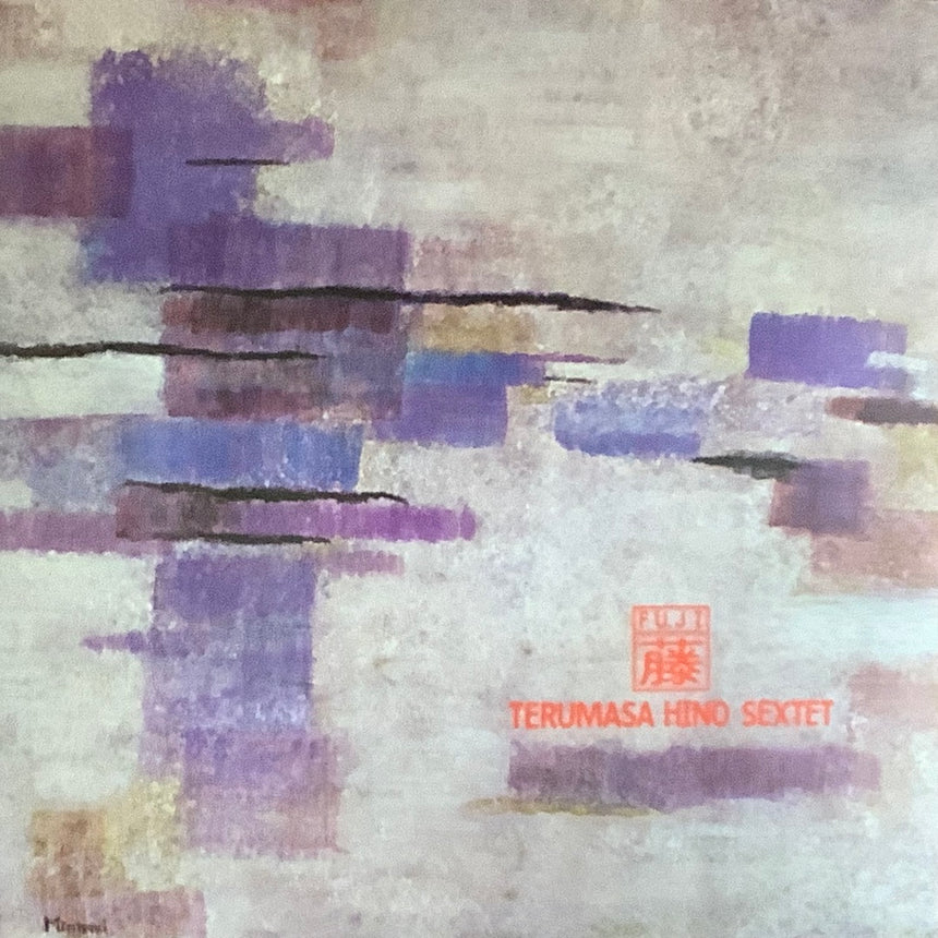 TERUMASA  HINO  SEXTET/FUJI