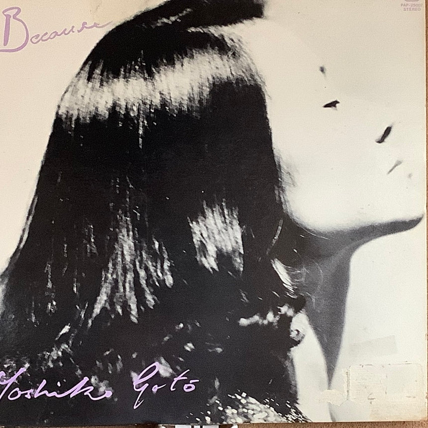 後藤芳子/BECAUSE
