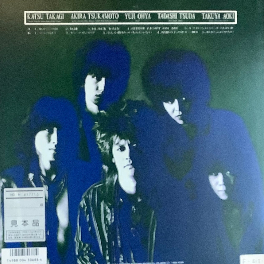 SHADY  DOLLS/THE BAND ON THE ROOF