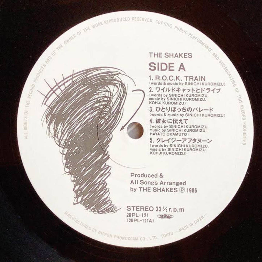 The Shakes/The Shakes