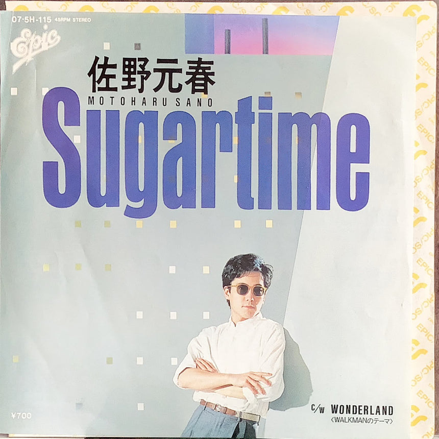 佐野元春/Sugertime