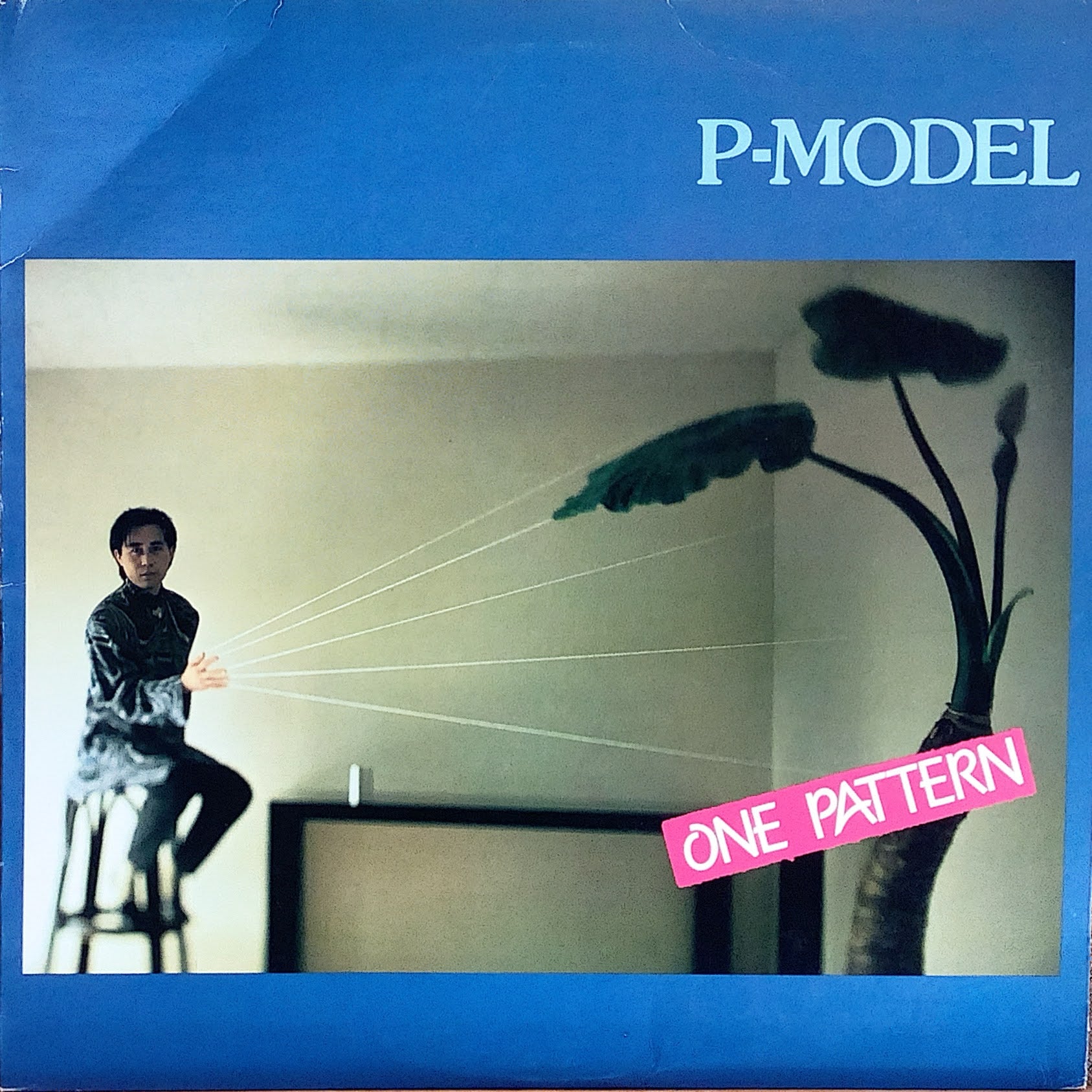P-MODEL one pattern レコード Amazon.co.jp: 【Amazon.co.jp限定】ONE PATTERN (メガジャケ付