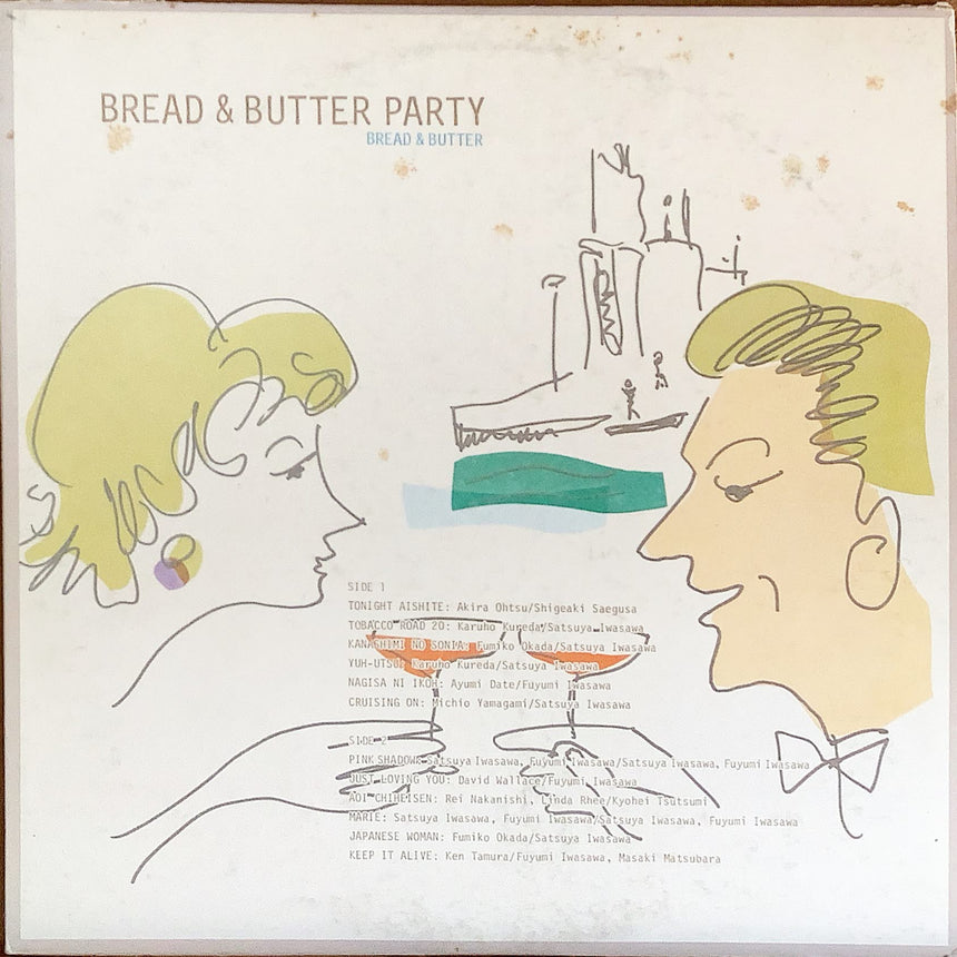 ブレッド＆バター/Bread and butter party